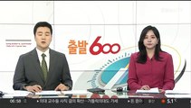 서울 지하철 3호선 일산선 정전…출근길 혼잡 우려