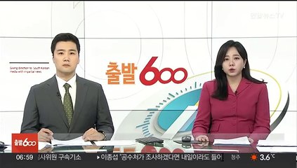 중국, '美 틱톡 금지법 통과'에 "괴롭힘·강도의 논리"