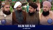 Aalim aur Alam | Shan-e- Sehr | Waseem Badami |12 March 2024 | ARY Digital