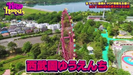 240315 K-POP HOUSE NCT DREAM CUT