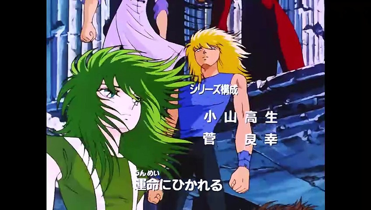 Saint Seiya - Saga de Poseidon - Opening 3 - Japanese