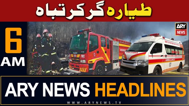ARY News 6 AM Headlines | 15th March 2024 | Tayara Gir Kar Tabah