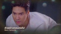 ในรอยทราย ตอนที่ 29 (EP.29) วันที่ 14 มีนาคม 2567