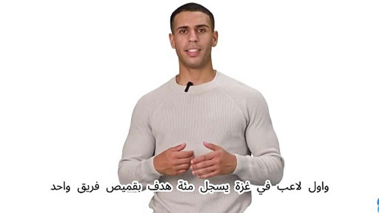 استشهاد لاعب فلسطيني نتيجة القصف الإسرائيلي على غزة