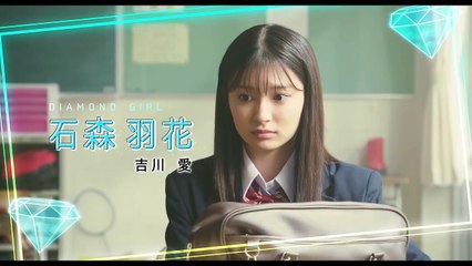 Honey Lemon Soda (2021) ハニーレモンソーダ - Movie Trailer - Far East Films