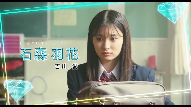 Honey Lemon Soda (2021) ハニーレモンソーダ - Movie Trailer - Far East Films