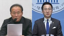 [뉴스앤이슈] 이종섭 대사 논란 공방 