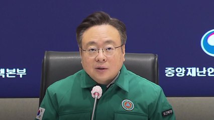 조규홍 장관 "학생 설득해야할 교수 집단행동, 국민 이해 못할 것" / YTN