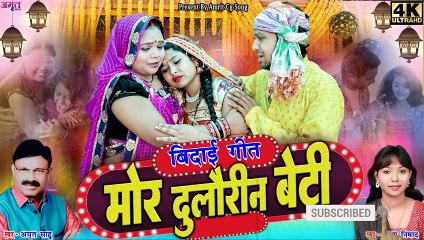 हांस हांस के आँखी मारे _ Has Has Ke Ankhi Mare _Amrit sahu & Bhumika jatwar _ New CG Song