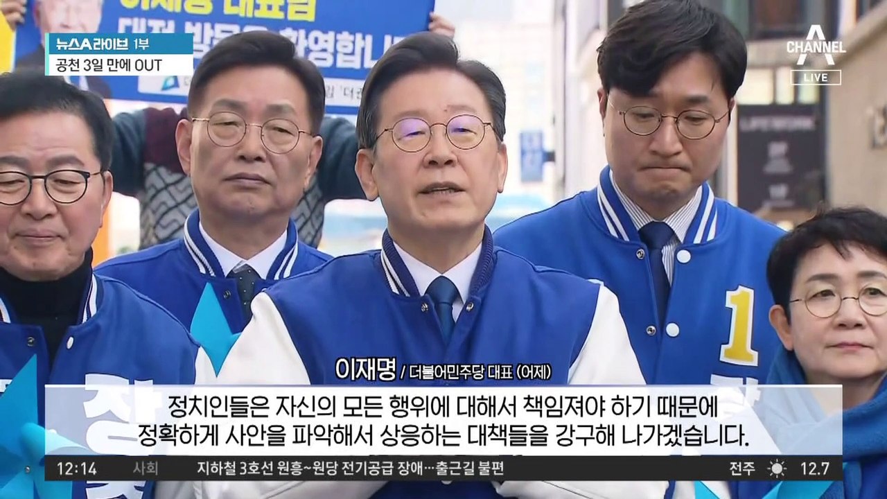 공천 취소된 ‘서울 강북을’…친명계 투입?