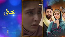 Ghaata Episode 71 [Eng Sub] - Adeel Chaudhry - Momina Iqbal - Mirza Zain Baig - 15th March 2024