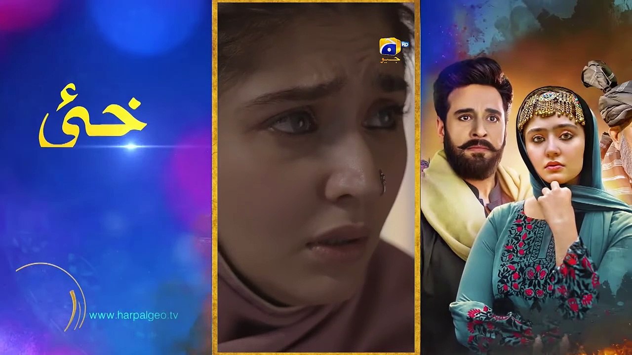 Ghaata Episode 71 [Eng Sub] - Adeel Chaudhry ...