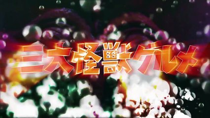 Monster SeaFood Wars Bande-annonce (EN)