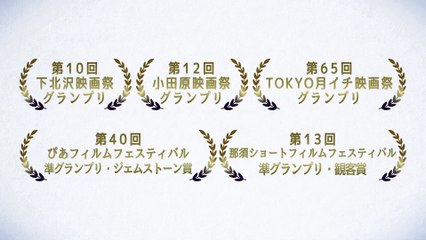 A Japanese Boy Who Draws | movie | 2018 | Official Trailer