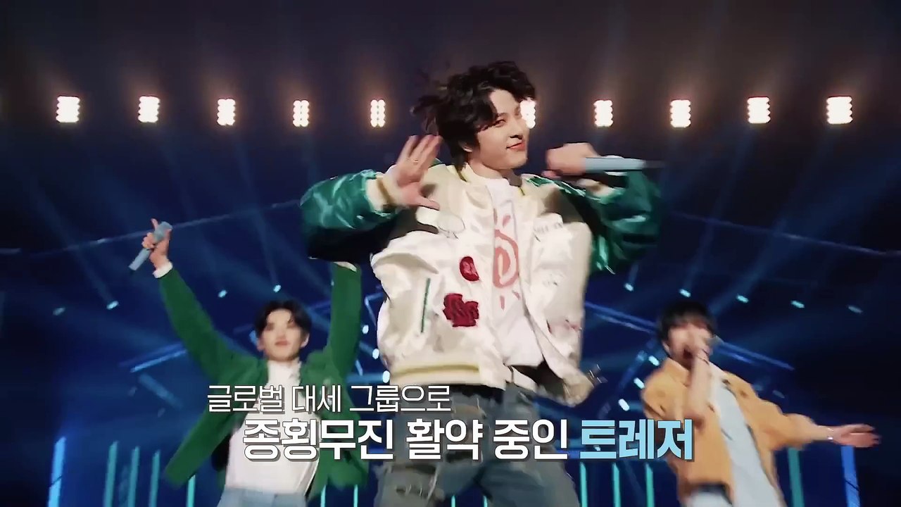 Shining Solo | show | 2024 | Official Teaser