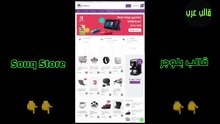 Souq store blogger template افضل قوالب بلوجر قالب Souq store