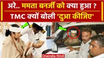 Mamata Banerjee Injury: CM ममता बनर्जी को लगी चोट, PM Modi और Rahul Gandhi ने की.. | वनइंडिया हिंदी