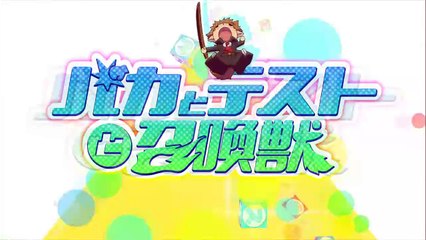 Baka and Test: Summon the Beasts | show | 2010 | Official Clip