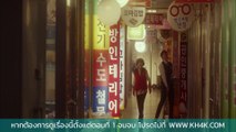 ซีรี่ย์เกาหลี เกมท้าตาย EP2 พากย์ไทย |  Series Thai dubbing ซีรี่ย์เกาหลี พากย์ไทย