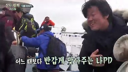 삼시세끼 어촌편 | 2015년 tvN 리얼리티쇼 공식 예고편 🎥