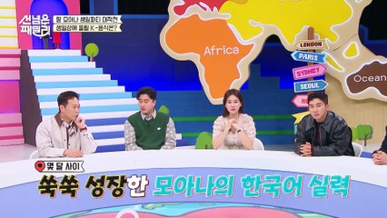 [선공개] "미역국 잘~ 끓이네" 딸을 위해 직접 미역국 끓이는 발리 아빠