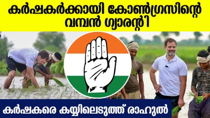മോദിയെ പൂട്ടാന്‍ പുതിയ നയം; GST ഇളവുകള്‍; കോണ്‍ഗ്രസ് പദ്ധതി ഇങ്ങനെ