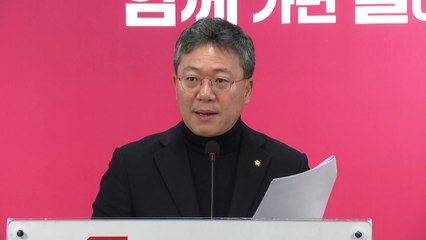 與 "민주당 망언의 끝판왕은 이재명...민주주의 후퇴" / YTN