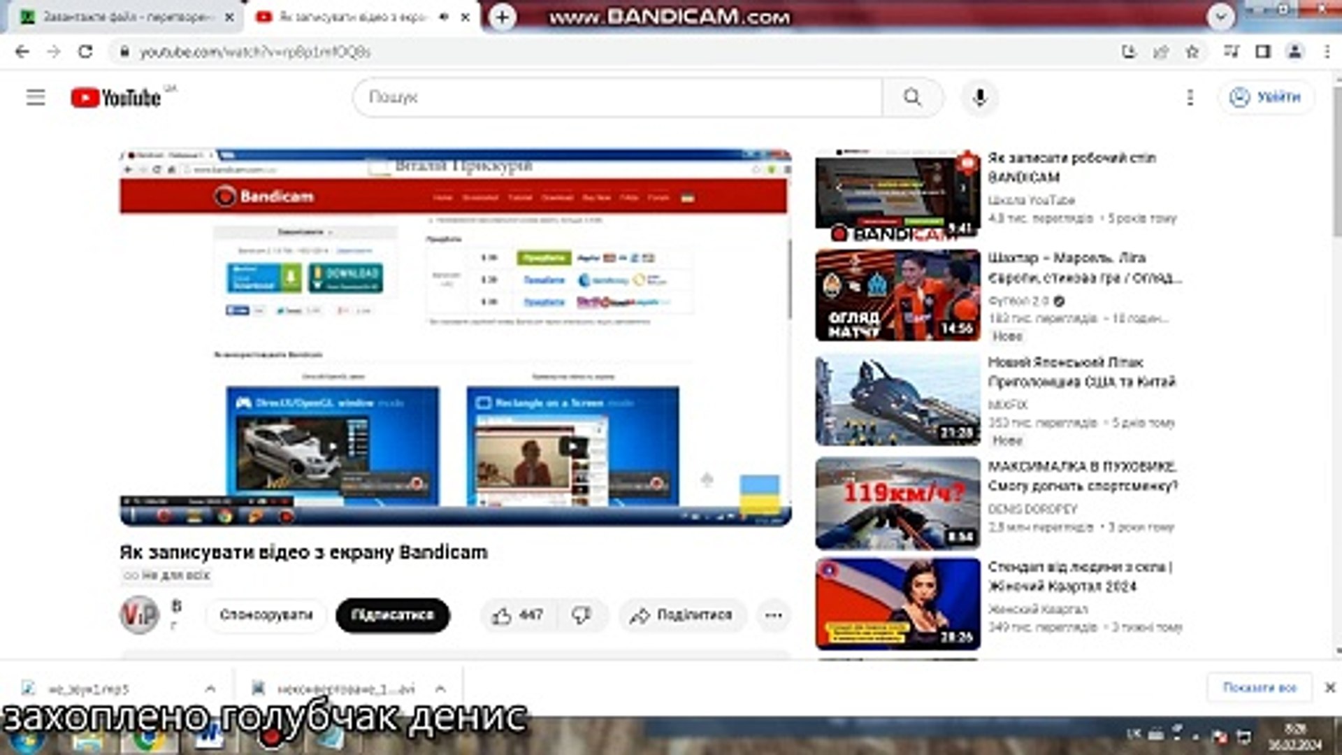 ⁣Монтаж відео