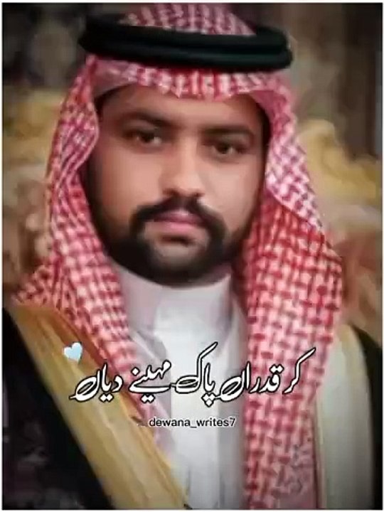 Altaf Hussain's video