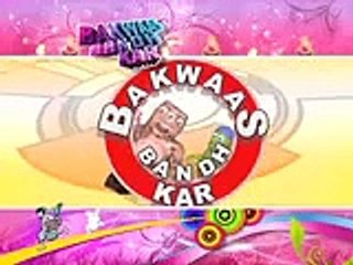 Happy Birthday Aamir Khan from Bade Chote