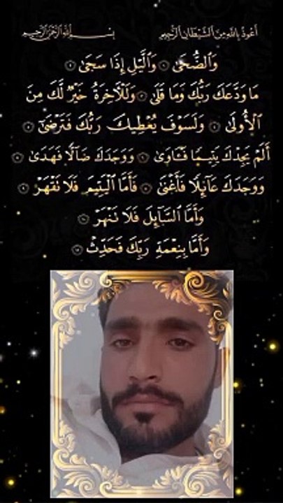 New video Wasim Abbas
