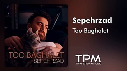 Sepehrzad - Too Baghalet | آهنگ جدید "تو بغلت" از سپهرزاد
