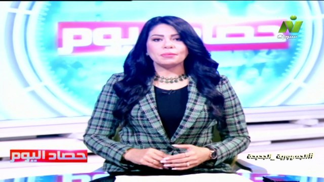الاعلامية سها ابراهيم تقدم اخر اخبار واهم احداث الرياضية من حصاد اليوم الخميس 14 مارس 2024