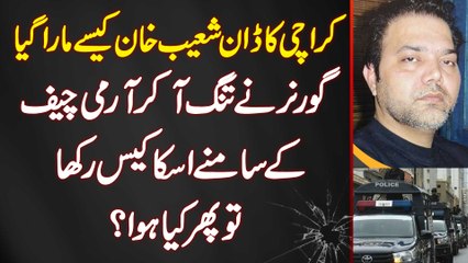 Download Video: Karachi Ka Don Shoaib Khan Kese Mara Gia - Governer Ne Army Chief Ke Samne Case Rakha Tu Kia Hua?