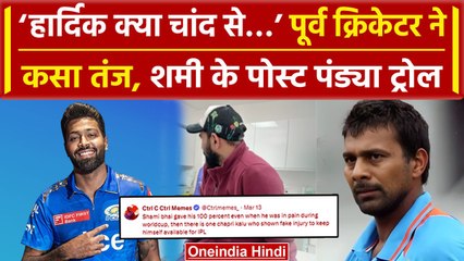 Hardik Pandya पर Praveen Kumar ने साधा निशाना, Shami का पोस्ट वायरल | वनइंडिया हिंदी