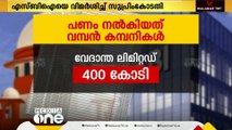 തെരെഞ്ഞെടുപ്പ് ബോണ്ടുമായി ബന്ധപ്പെട്ട പൂർണവിവരം വെളിപ്പെടുത്താത്തതിൽ എസ് ബി ഐ യ്ക്ക് സുപ്രീംകോടതി വിമർശനം.