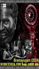 Bramayugam (2024) Sinhala Subtitle and Review - Unveiling the Age of Madness -බ්‍රමයුගම් 2024 සිංහල උපසිරසි සමඟ