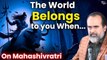 The world belongs to you when you belong to Shiva || Acharya Prashant, on Sri Ramakrishna (2017)