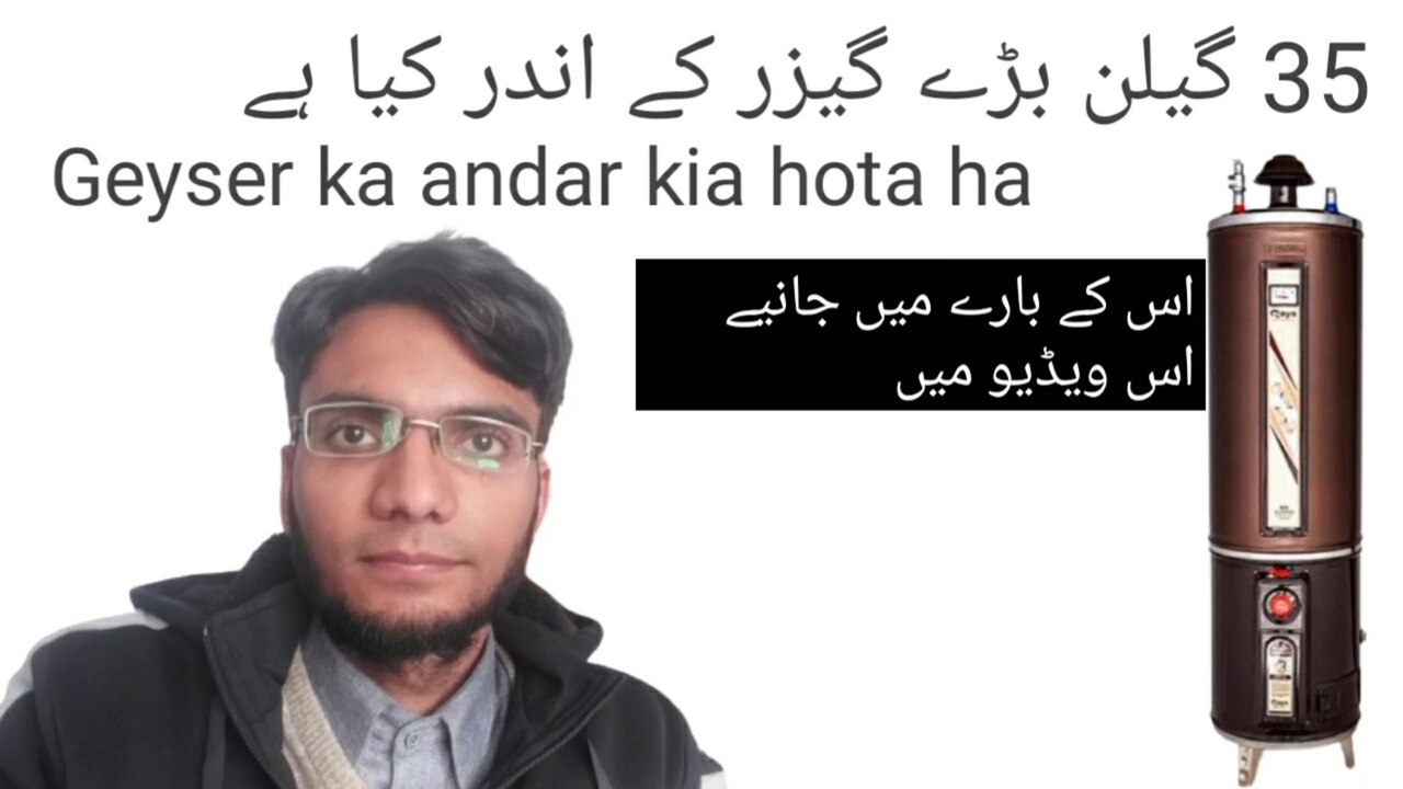 35 gallon geaser ka andar kia hota ha | Geaser | Water geaser | Water heater