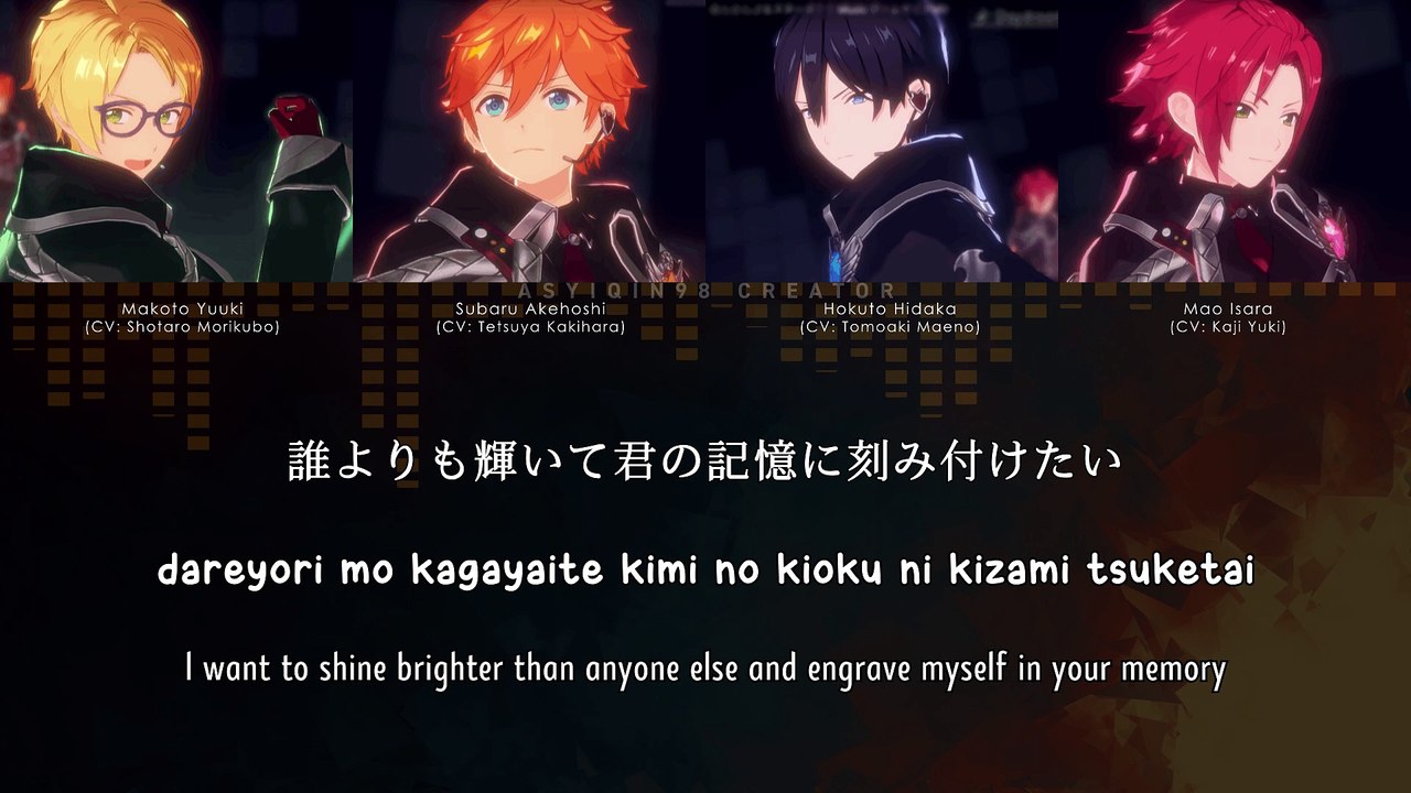 Daydream×Reality - Trickstar (lyrics)