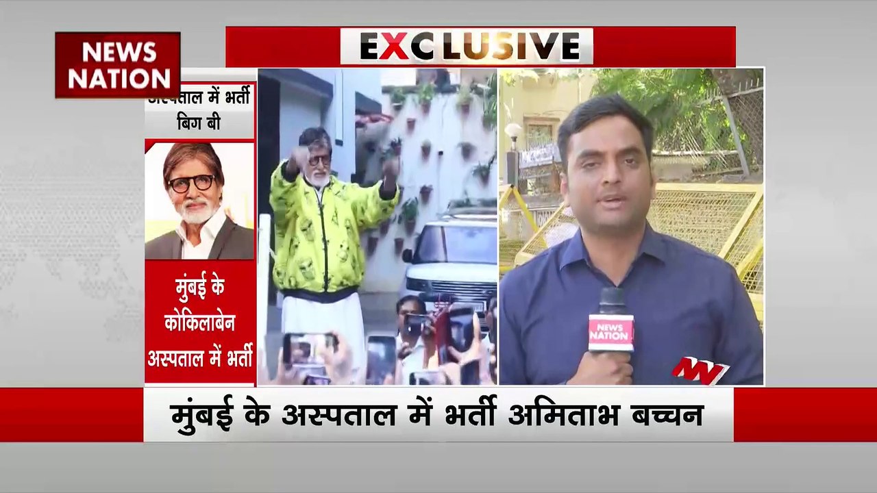Amitabh Bachchan : अभिताभ बच्चन की तबीयत खराब