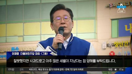 野, 정봉주 공천 철회에도 박용진은 안 된다?