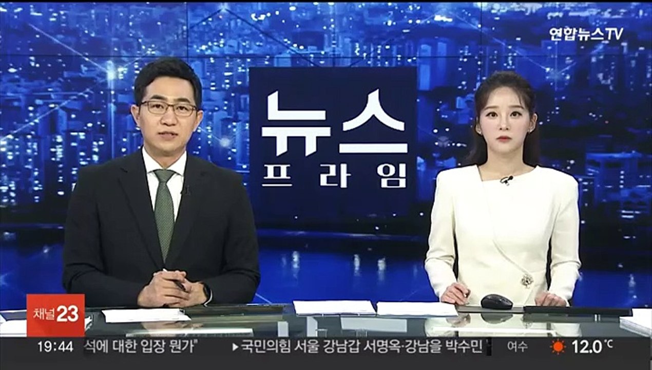 일본 후쿠시마 해역 규모 5.8 지진…오염수 방류 한때 중단