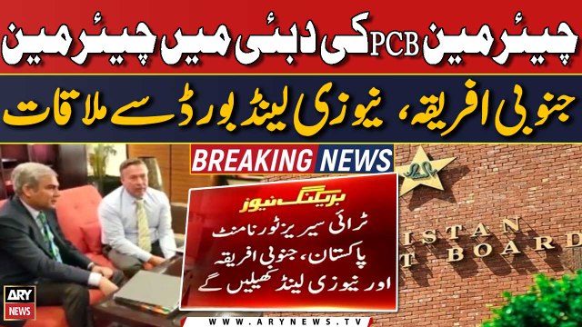 PCB Chairman meet South Africa, New Zealand Cricket Board Chairman