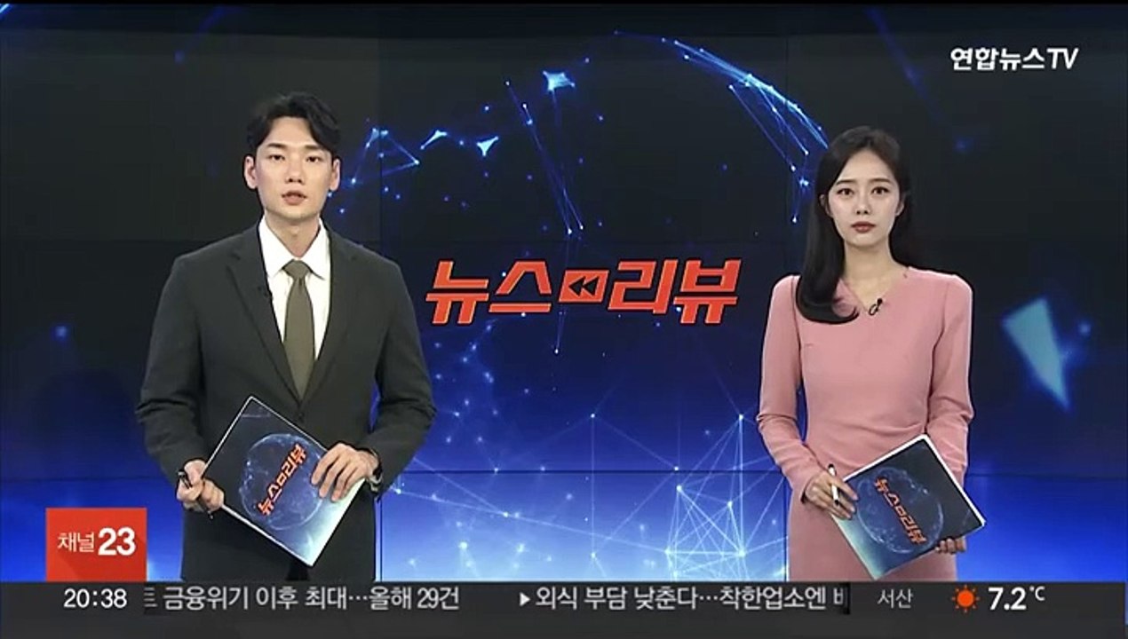경찰, '전공의 사직 지침' 메디스태프 추가 압수수색