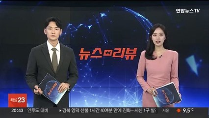 여, 서울 강남 갑·을 등 국민추천 5곳 후보 결정