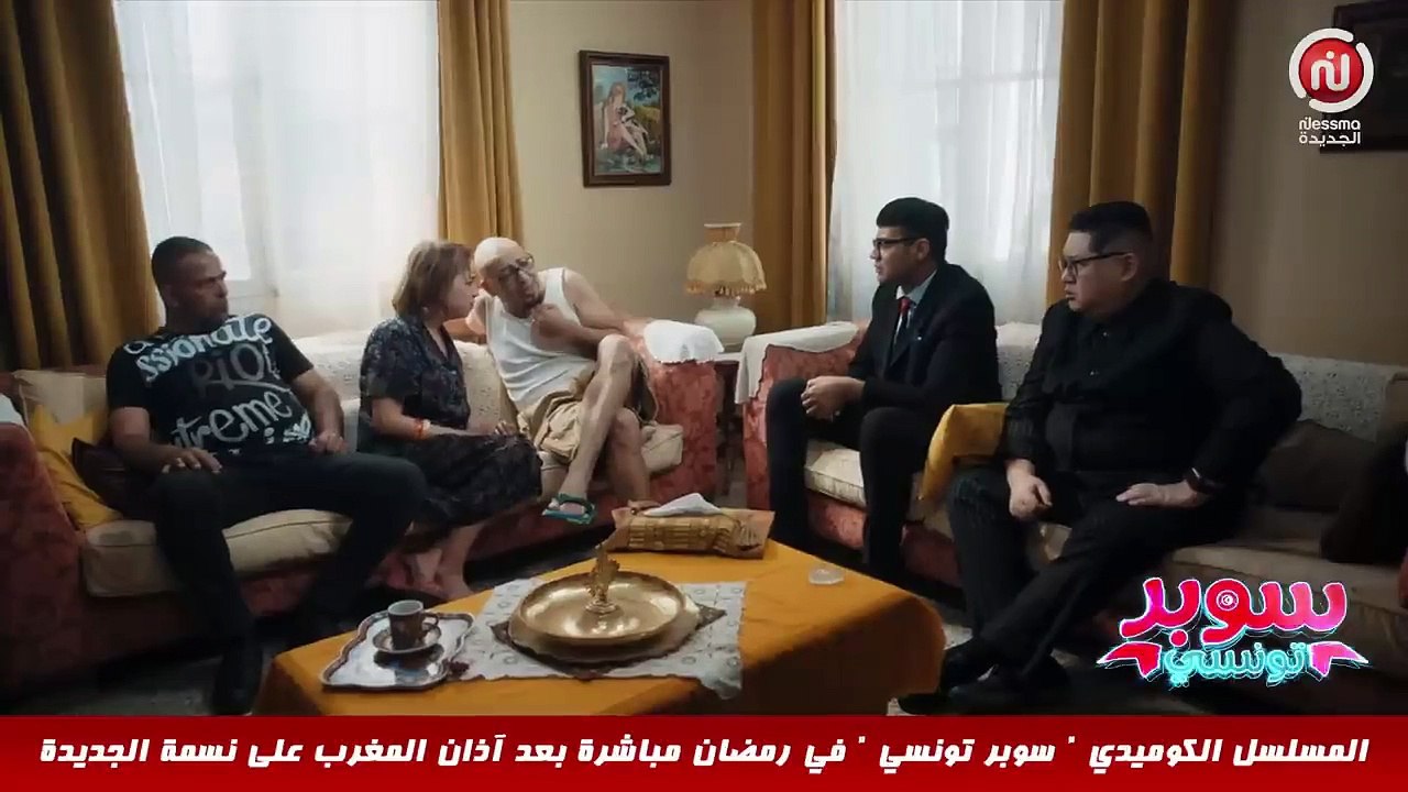Super Tounsi ll رئيس كوريا الشمالية كيم جونغ اون يخطب تونسية