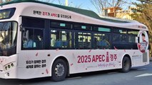 [경북] 경주시, APEC 정상회의 유치 홍보 버스 운행 / YTN
