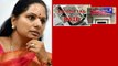కల్వకుంట్ల కవిత ఇంట్లో మెరుపు తనీఖీలు.. ఐటీ,ఈడీ ఏకకాలంలో సోదాలు | Telugu Oneindia
