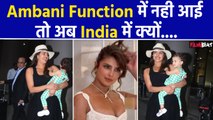 After missing Ambani's Big Bash, Priyanka Chopra arrives in Mumbai with baby Malti Marie! FilmiBeat